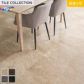 色柄・サイズともに豊富な石目柄プリントタイル。エコマーク認定商品