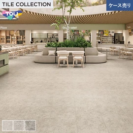 色柄・サイズともに豊富な石目柄プリントタイル。エコマーク認定商品