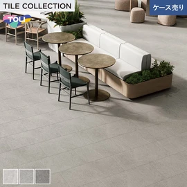 色柄・サイズともに豊富な石目柄プリントタイル。エコマーク認定商品