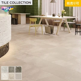 色柄・サイズともに豊富な石目柄プリントタイル。エコマーク認定商品