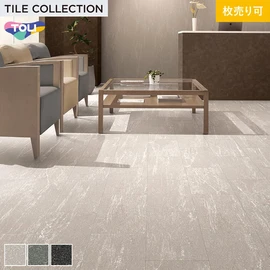 色柄・サイズともに豊富な石目柄プリントタイル。エコマーク認定商品