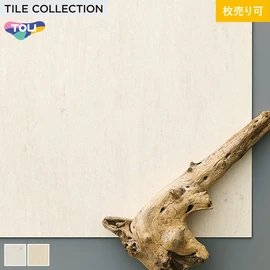 色柄・サイズともに豊富な石目柄プリントタイル。エコマーク認定商品