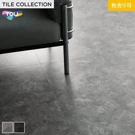 色柄・サイズともに豊富な石目柄プリントタイル。エコマーク認定商品