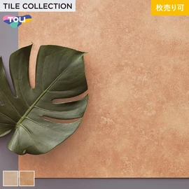 色柄・サイズともに豊富な石目柄プリントタイル。エコマーク認定商品