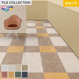 色柄・サイズともに豊富な石目柄プリントタイル。エコマーク認定商品