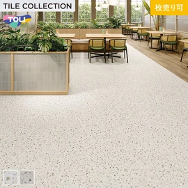 色柄・サイズともに豊富な石目柄プリントタイル。エコマーク認定商品