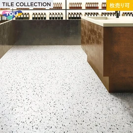 色柄・サイズともに豊富な石目柄プリントタイル。エコマーク認定商品