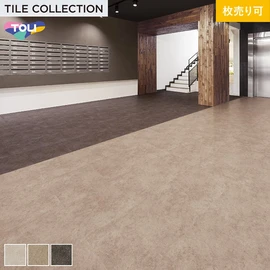 防滑性を高めたプリントタイル。エコマーク認定商品