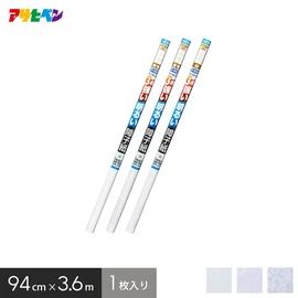 UVカット約90% 室内の色あせ・変色を防止 丈夫で貼りやすいプロ仕様の厚口障子紙