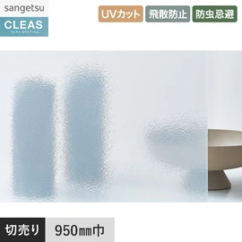 意匠性の高いレトロホワイト柄フィルム。UVカット99%以上、飛散防止、防虫忌避付き。幅95cm