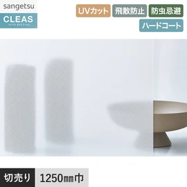 意匠性の高いキュービック柄デザインフィルム。UVカット99%以上、ハードコート、飛散防止付き。幅125cm