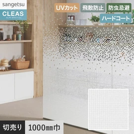 意匠性の高いエティコR柄デザインフィルム。UVカット99%以上、ハードコート、飛散防止付き。幅125cm