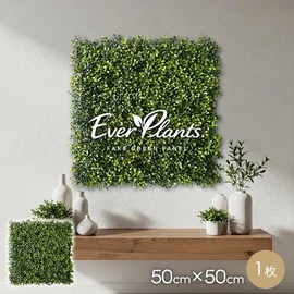 近くで見てもリアルなフェイクグリーンパネル