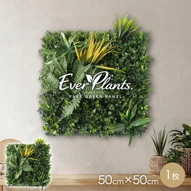 近くで見てもリアルなフェイクグリーンパネル