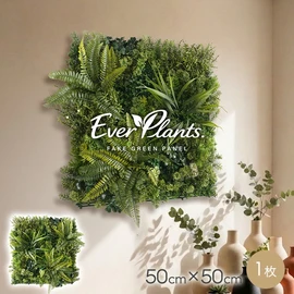 近くで見てもリアルなフェイクグリーンパネル