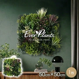 近くで見てもリアルなフェイクグリーンパネル