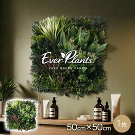 近くで見てもリアルなフェイクグリーンパネル