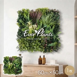 近くで見てもリアルなフェイクグリーンパネル