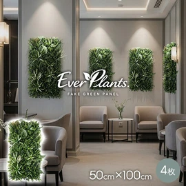 近くで見てもリアルなフェイクグリーンパネル