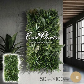 近くで見てもリアルなフェイクグリーンパネル