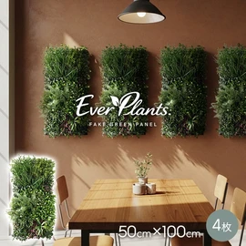 近くで見てもリアルなフェイクグリーンパネル