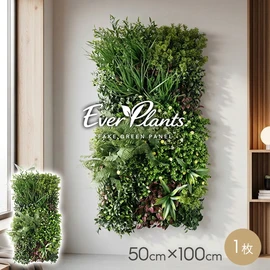 近くで見てもリアルなフェイクグリーンパネル