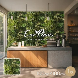 近くで見てもリアルなフェイクグリーンパネル