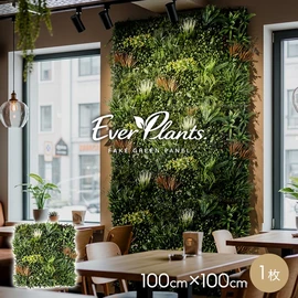 近くで見てもリアルなフェイクグリーンパネル