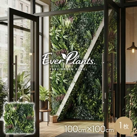 近くで見てもリアルなフェイクグリーンパネル