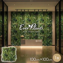 近くで見てもリアルなフェイクグリーンパネル