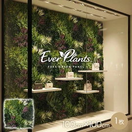 近くで見てもリアルなフェイクグリーンパネル