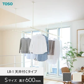 省スペース性・操作性・デザイン性を兼ね備えた、暮らしに便利な室内物干しです