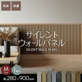 優れた吸音性能を発揮するおしゃれな壁面パネル!