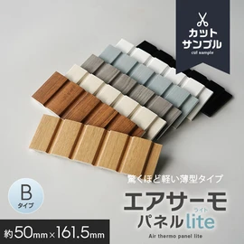 新素材ポリスチレンを使用した軽量壁パネルの薄型タイプ！