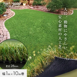 高密度な芝で贅沢なクッション感を実現。小さなお子様のいるご家庭やドッグランへの施工にも最適です