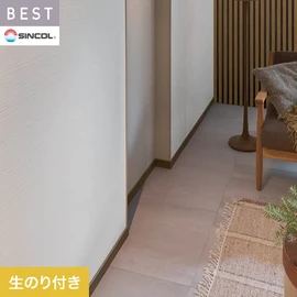 商業施設・ホテル・コントラクト・各種施設から住宅まで幅広く使えるシンコール「BEST」シリーズ。DIYにおすすめののり付きタイプ