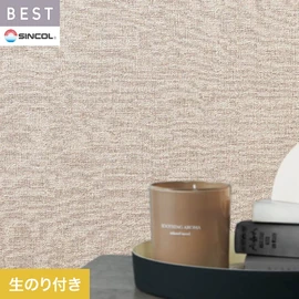 商業施設・ホテル・コントラクト・各種施設から住宅まで幅広く使えるシンコール「BEST」シリーズ。DIYにおすすめののり付きタイプ
