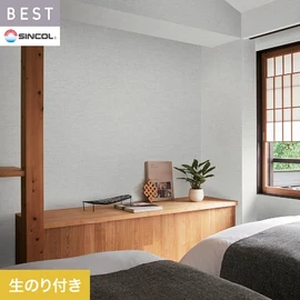 商業施設・ホテル・コントラクト・各種施設から住宅まで幅広く使えるシンコール「BEST」シリーズ。DIYにおすすめののり付きタイプ