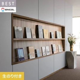 商業施設・ホテル・コントラクト・各種施設から住宅まで幅広く使えるシンコール「BEST」シリーズ。DIYにおすすめののり付きタイプ