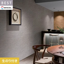 商業施設・ホテル・コントラクト・各種施設から住宅まで幅広く使えるシンコール「BEST」シリーズ。DIYにおすすめののり付きタイプ