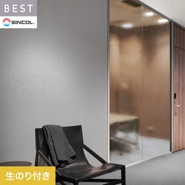商業施設・ホテル・コントラクト・各種施設から住宅まで幅広く使えるシンコール「BEST」シリーズ。DIYにおすすめののり付きタイプ