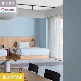 商業施設・ホテル・コントラクト・各種施設から住宅まで幅広く使えるシンコール「BEST」シリーズ。DIYにおすすめののり付きタイプ