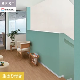 商業施設・ホテル・コントラクト・各種施設から住宅まで幅広く使えるシンコール「BEST」シリーズ。DIYにおすすめののり付きタイプ