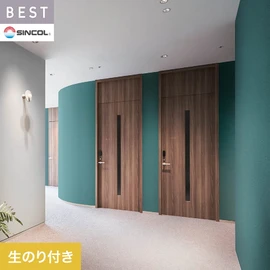 商業施設・ホテル・コントラクト・各種施設から住宅まで幅広く使えるシンコール「BEST」シリーズ。DIYにおすすめののり付きタイプ