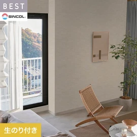 商業施設・ホテル・コントラクト・各種施設から住宅まで幅広く使えるシンコール「BEST」シリーズ。DIYにおすすめののり付きタイプ