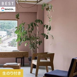 商業施設・ホテル・コントラクト・各種施設から住宅まで幅広く使えるシンコール「BEST」シリーズ。DIYにおすすめののり付きタイプ