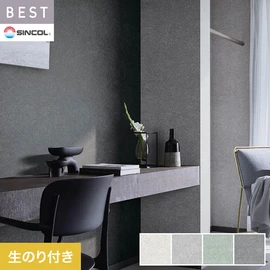 商業施設・ホテル・コントラクト・各種施設から住宅まで幅広く使えるシンコール「BEST」シリーズ。DIYにおすすめののり付きタイプ