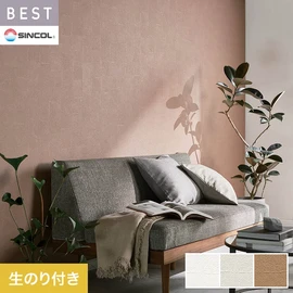 商業施設・ホテル・コントラクト・各種施設から住宅まで幅広く使えるシンコール「BEST」シリーズ。DIYにおすすめののり付きタイプ