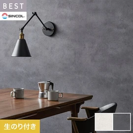 商業施設・ホテル・コントラクト・各種施設から住宅まで幅広く使えるシンコール「BEST」シリーズ。DIYにおすすめののり付きタイプ