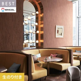 商業施設・ホテル・コントラクト・各種施設から住宅まで幅広く使えるシンコール「BEST」シリーズ。DIYにおすすめののり付きタイプ